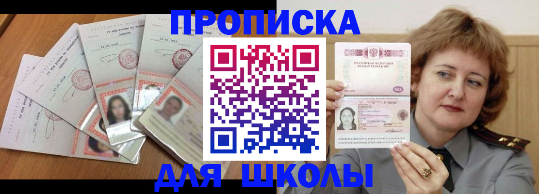 пропишу в квартире в Агиделе