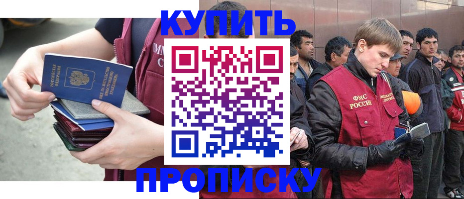 регистрация в Агиделе