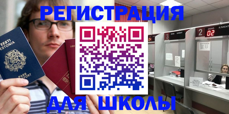 прописка поиск в Агиделе