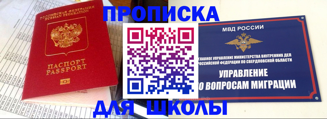 найти адрес прописки в Агиделе